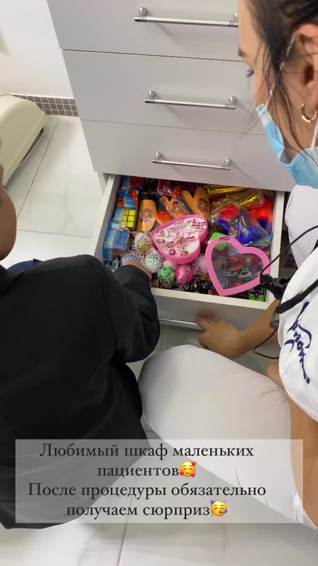 Детская стоматология