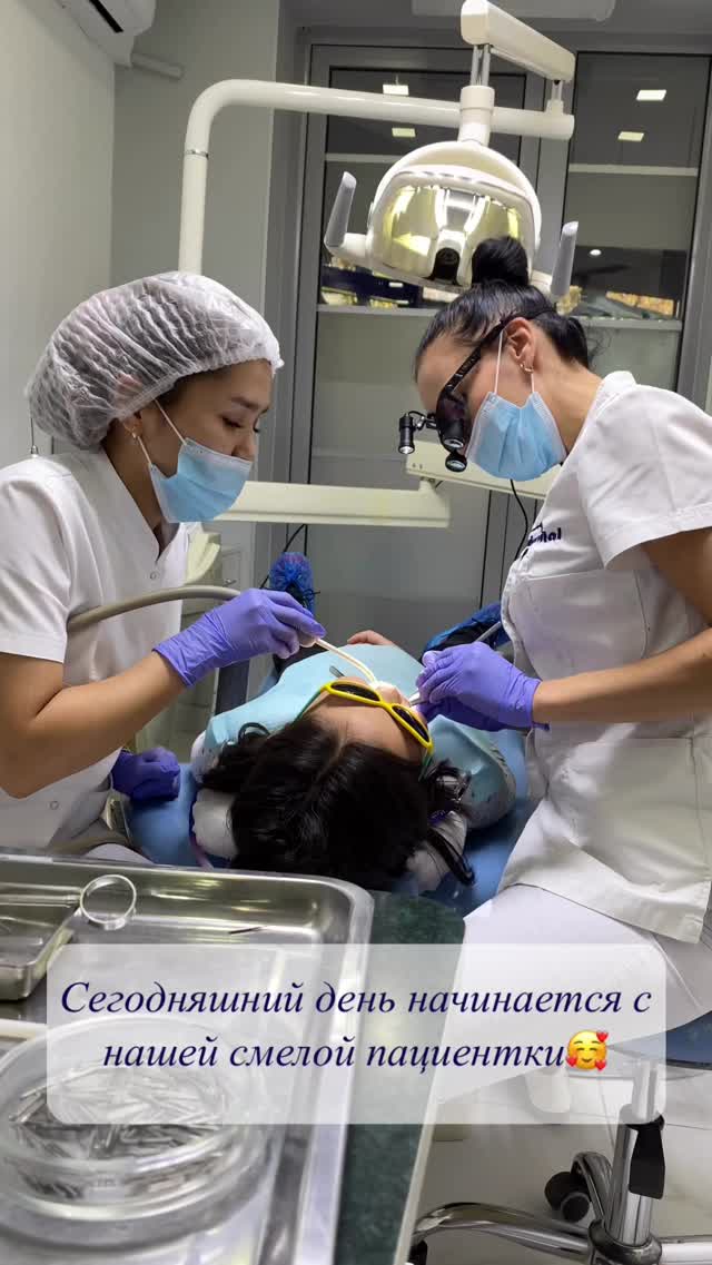 Детская стоматология