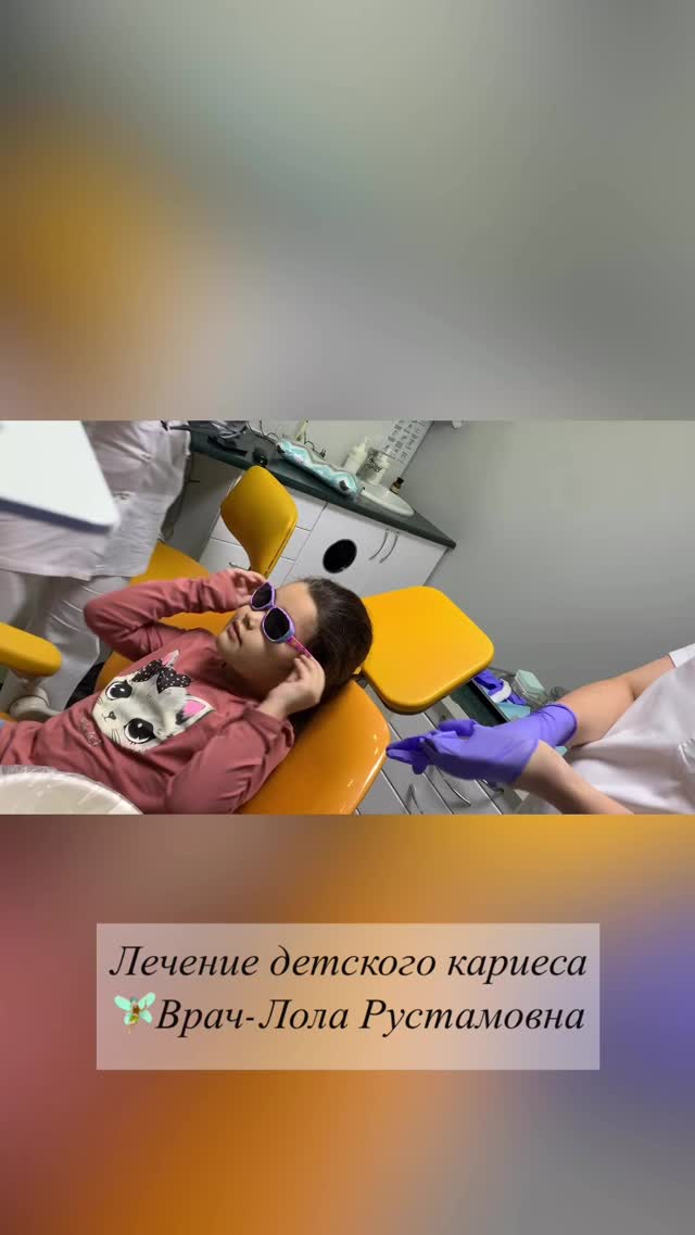 Лола Рустамовна