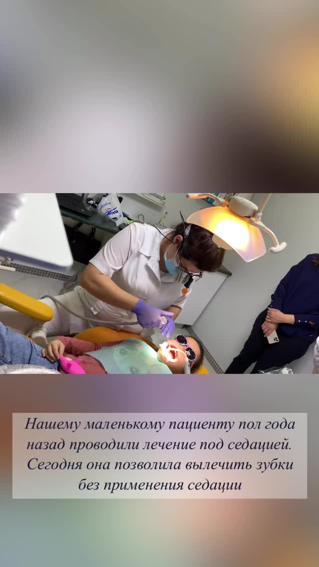 Седация