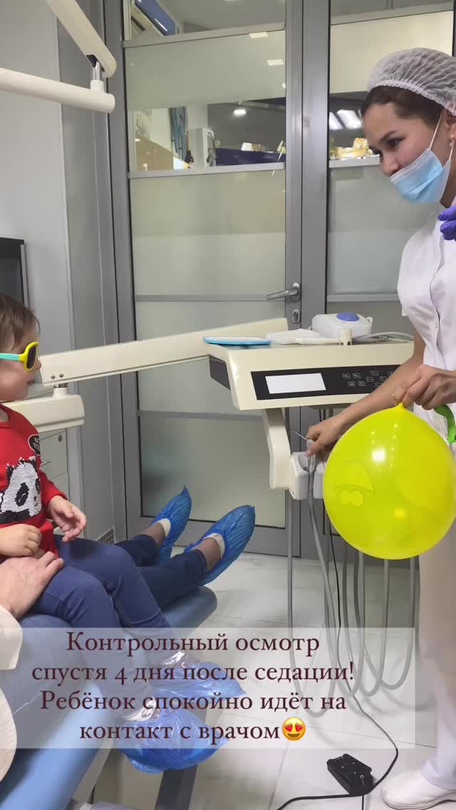 Детская стоматология