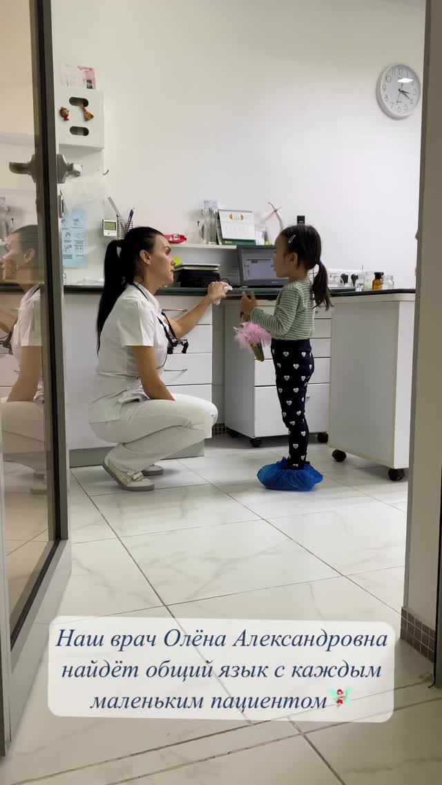 Алена Александровна