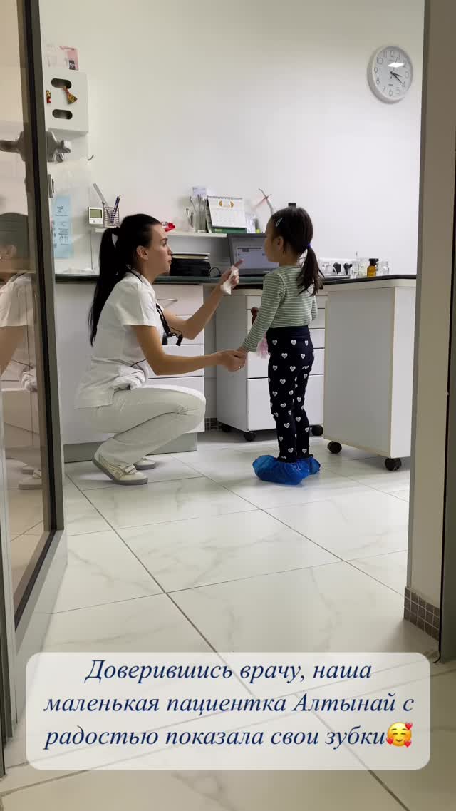 Детская стоматология