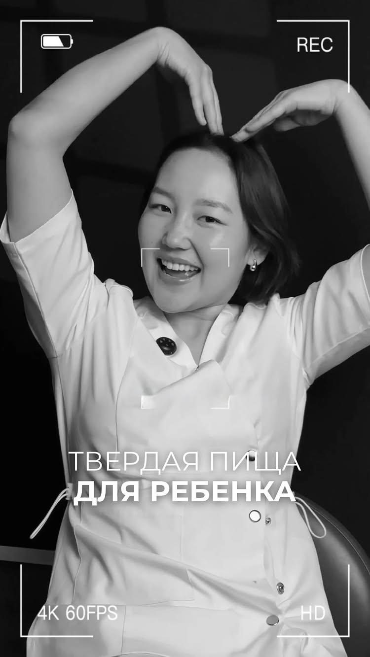 Детская стоматология