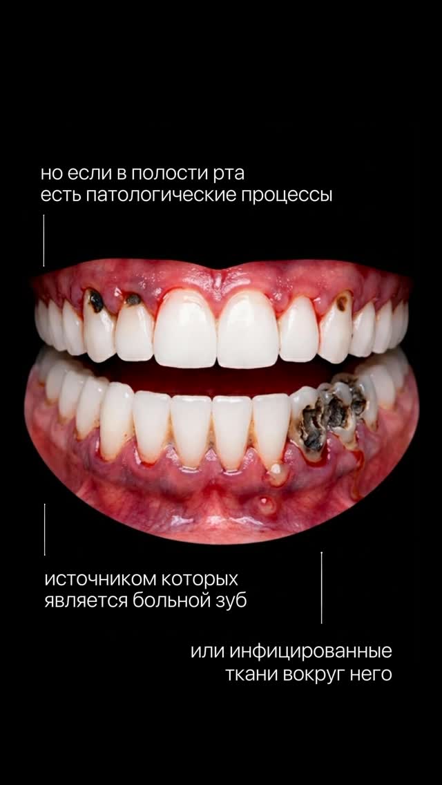 Профилактический осмотр
